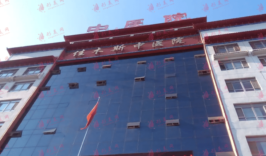 佳木斯中醫(yī)院能夠做點陣激光嗎？需要花多少錢？附價格表