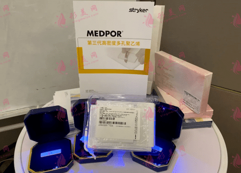 曼特波Medpor 曼特波Medpor