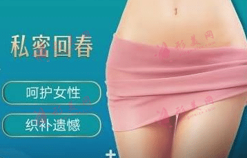 私密緊致