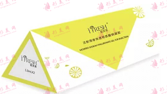 愛(ài)芙萊玻尿酸