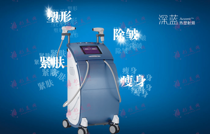 深藍射頻