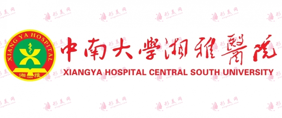 長沙湘雅醫(yī)院收費雙眼皮貴嗎？多少錢？價格明細表2022更新