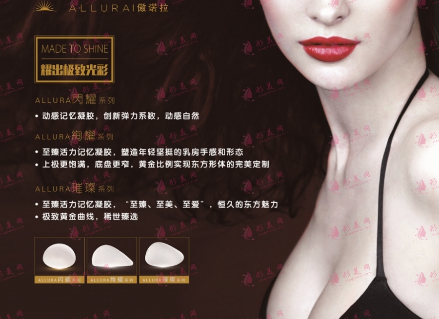 傲諾拉