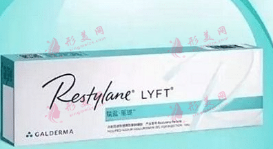 瑞蘭·瑞瑅玻尿酸