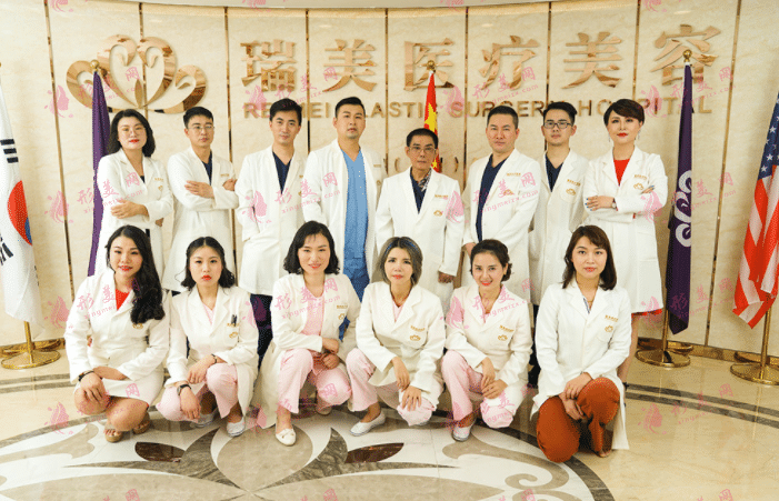 廣州瑞美醫(yī)療美容門診部