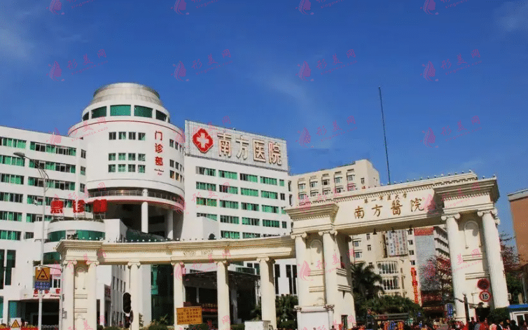 廣州南方醫(yī)科大學(xué)南方醫(yī)院整形外科
