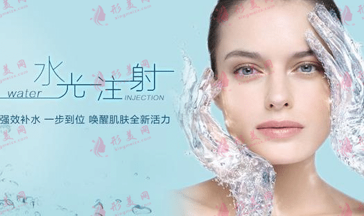 水光針