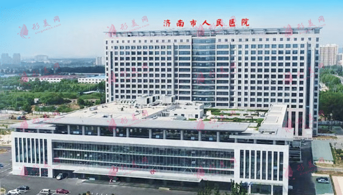 濟(jì)南人民醫(yī)院整形科