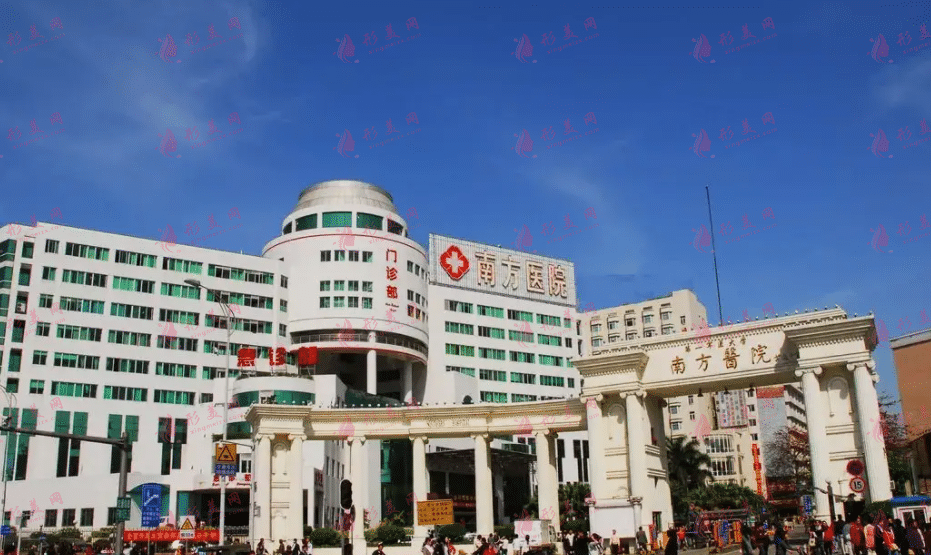廣州南方醫(yī)院整形科