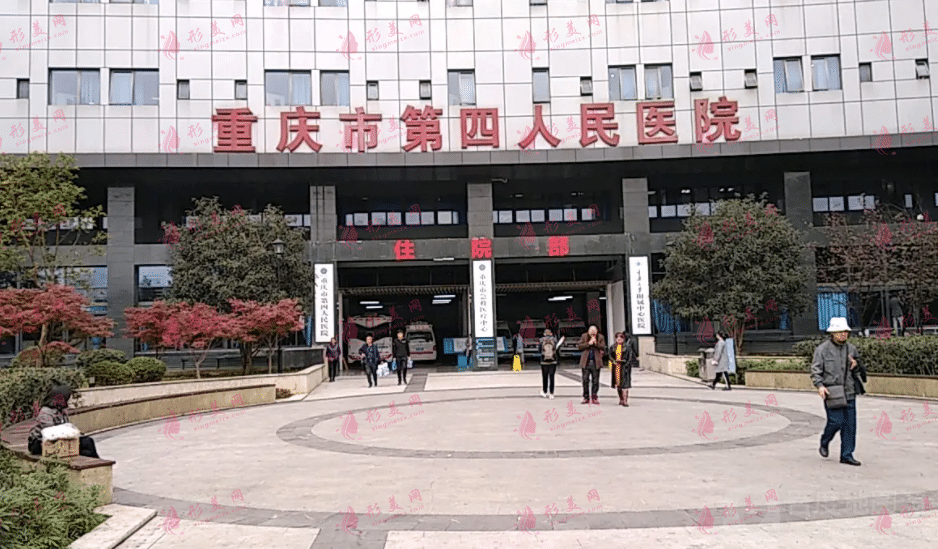 重慶第四人民醫(yī)院美容科植發(fā)