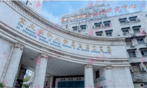 重慶醫(yī)科大學(xué)附屬第二醫(yī)院整形美容科植發(fā)