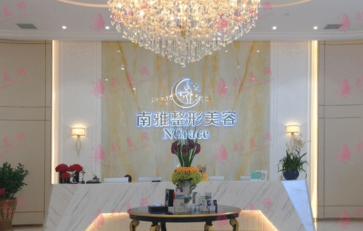 深圳南雅醫(yī)療美容門診部