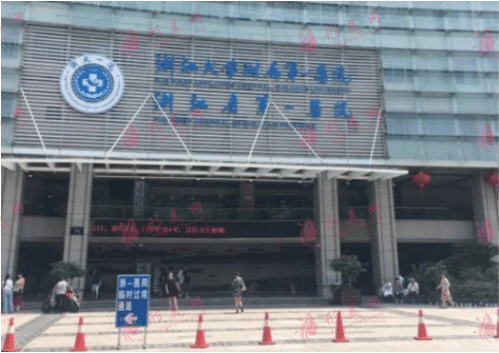 浙醫(yī)一院整形科 浙醫(yī)一院整形科