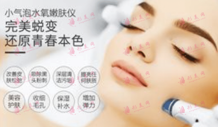超微小氣泡