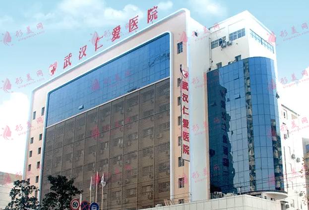 武漢仁愛醫(yī)院植發(fā)中心