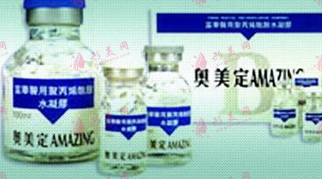 奧美定