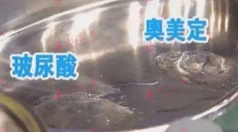 奧美定和玻尿酸的區(qū)別