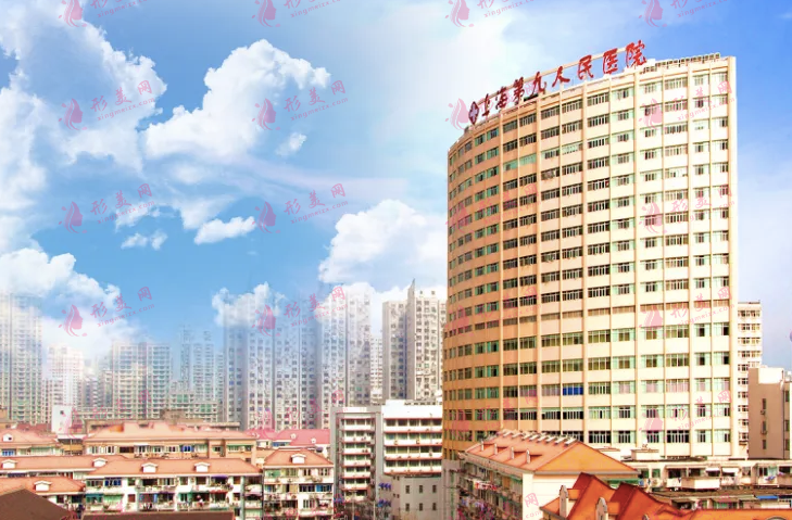 2022上海九院醫(yī)院整形價(jià)（格）目表出來啦~