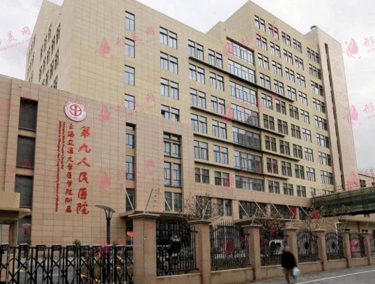 上海九院整形美容科價格表|價目表一覽