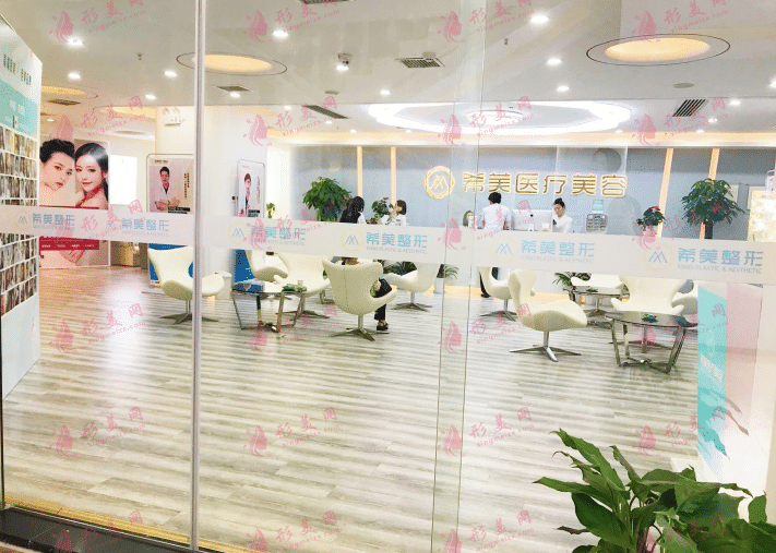 長沙希美醫(yī)療美容門診部