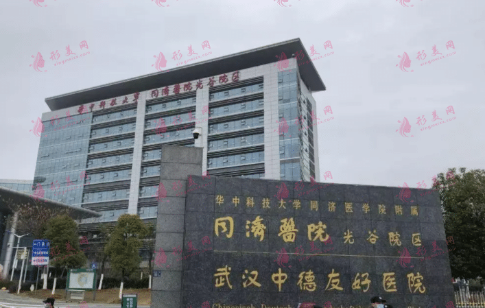 華中科技大學(xué)同濟(jì)醫(yī)學(xué)院醫(yī)院