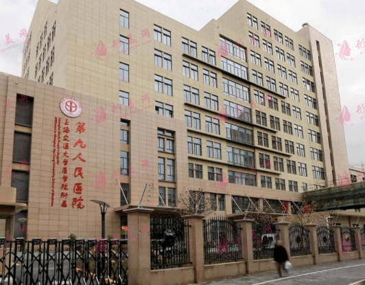 上海第九人民醫(yī)院整形外科