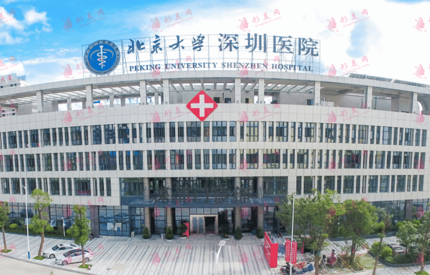 北京大學(xué)深圳醫(yī)院植發(fā)科