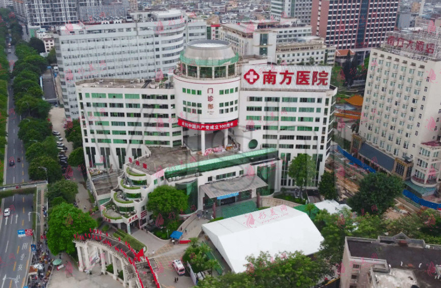 廣州南方醫(yī)院