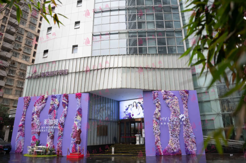 上海美萊整形醫(yī)院