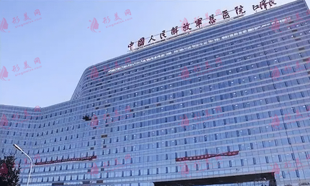 中國(guó)人民解放軍總醫(yī)院第一醫(yī)學(xué)中心整形科