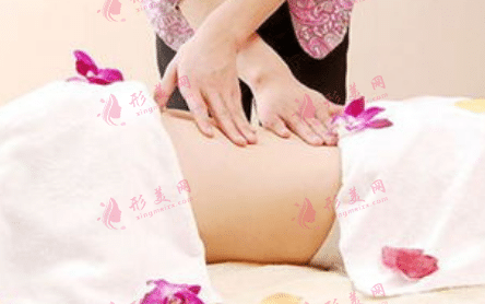 私密護(hù)理