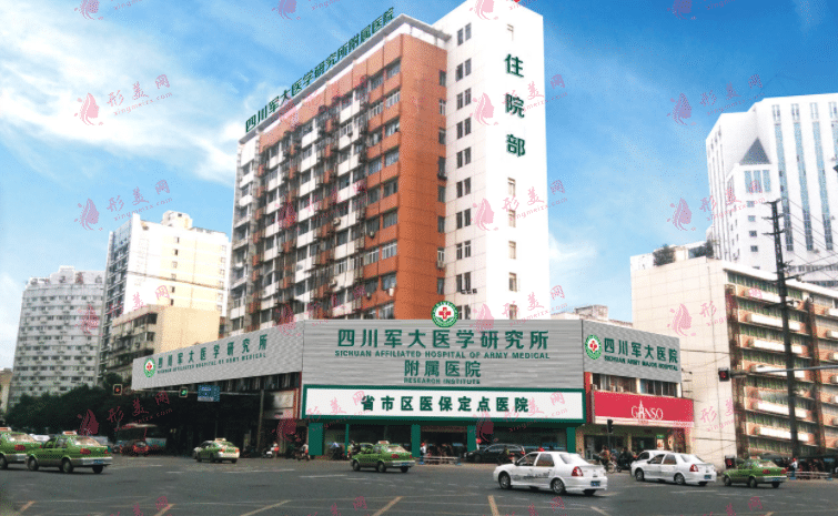 成都軍大整形美容醫(yī)院