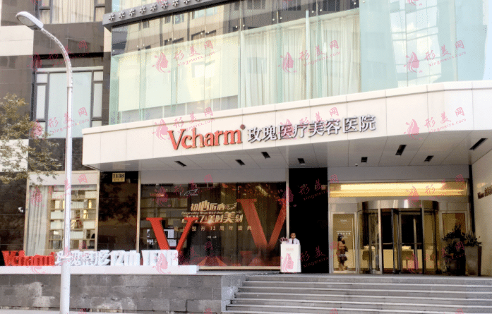 上海玫瑰醫(yī)療美容