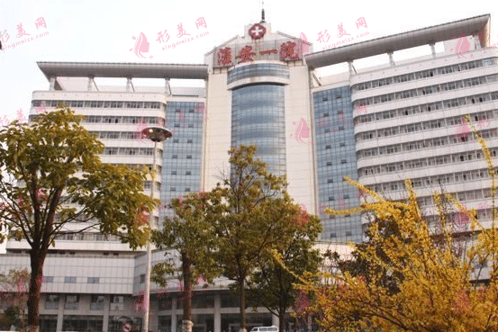 淮安市第一人民醫(yī)院
