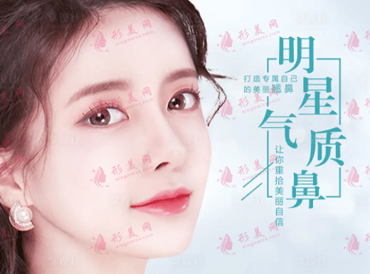上海隆鼻醫(yī)生排行出爐！李青峰，戴傳昌&魏皎等實(shí)力不減當(dāng)年~