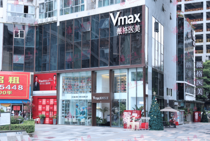 廈門薇格整形美容醫(yī)院