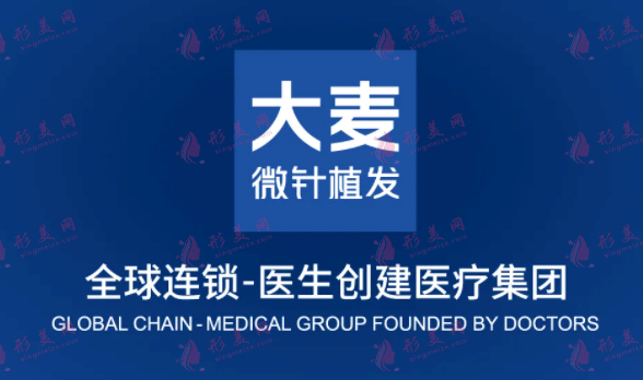 北京植發(fā)醫(yī)院排行，5家品牌堪稱植發(fā)界的“天花板”！