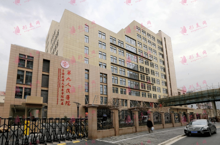 上海第九人民醫(yī)院隆胸價(jià)格（多少錢），附上胸部整形價(jià)格表