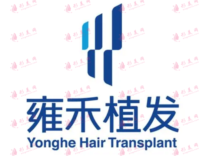 鄭州雍禾植發(fā)