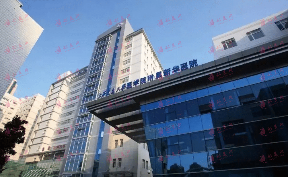 上海交通大學(xué)醫(yī)學(xué)院附屬新華醫(yī)院