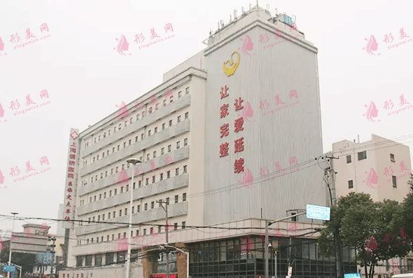 上海健橋醫(yī)院