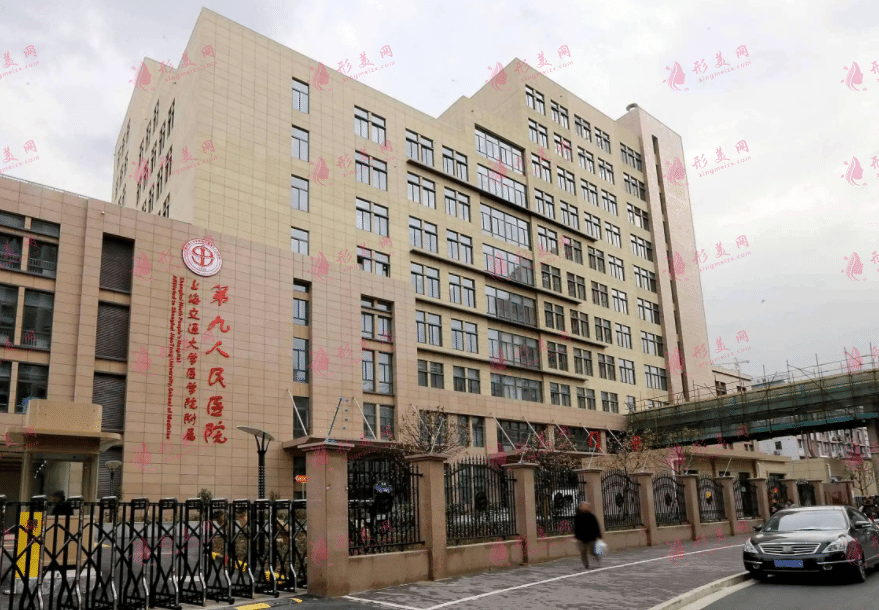 上海九院植發(fā)中心
