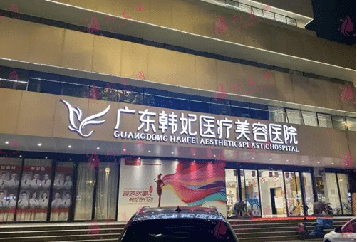 廣州面部脂肪填充專家排名表推薦！有你心怡的醫(yī)生嗎？
