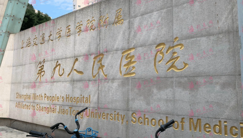 全國(guó)整形外科醫(yī)院排行榜前四名單！上海九院依舊位居榜首！