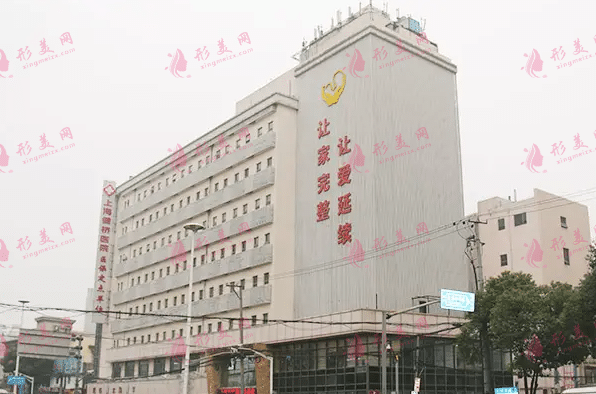上海健橋醫(yī)院
