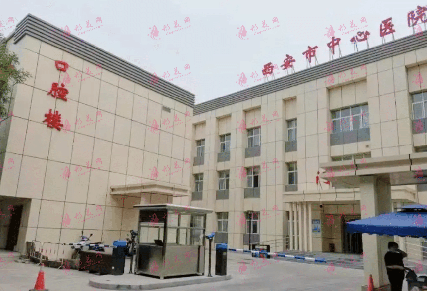 西安中心醫(yī)院燒傷整形科