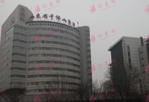 山東省千佛山醫(yī)院整形外科 山東省千佛山醫(yī)院整形外科