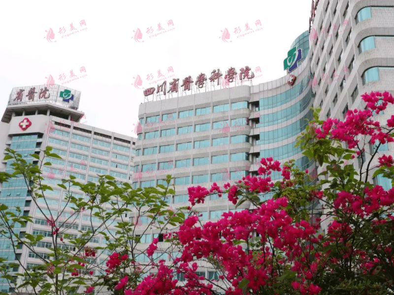 四川省人民醫(yī)院