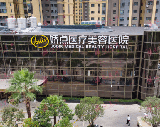 昆明嬌點整形美容醫(yī)院