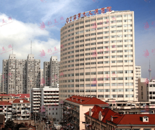 2023上海九院醫(yī)院整形價(jià)目表出來啦~